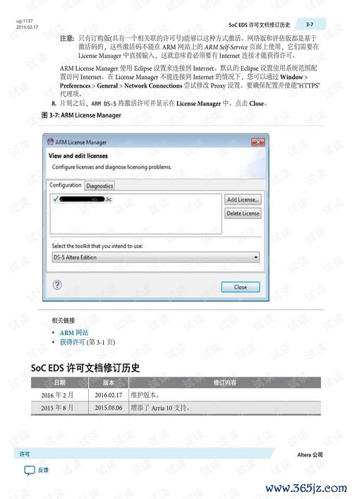 下载欧易怎么买币_欧易本地下载用不了