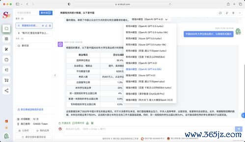 下载欧易账号教程_欧易官网登录网页版官方
