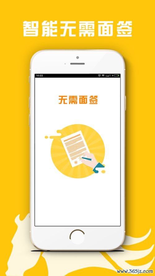 下载欧易账号推荐app_欧易苹果版官网